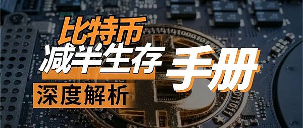 加密市场的牛市周期：一场人性与资本的狂欢