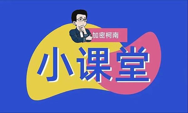 从Telegram到TON：一场去中心化互联网的华丽转身