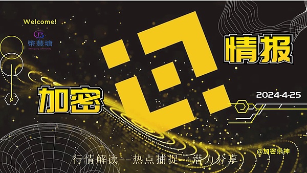 当比特币一夜暴跌8.7%，我们该恐慌还是抄底？
