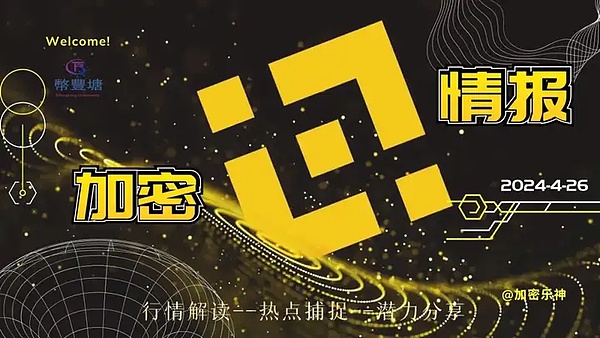 谁在操纵比特币？35,000美元真相大起底