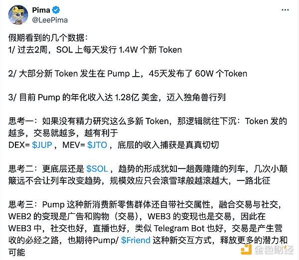 2023年11月16日区块链晨报：BTC迎来曙光，监管风暴持续
