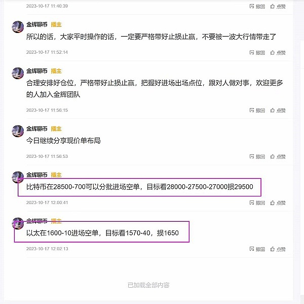 比特币的魔力：中本聪如何让数字世界首次体验真稀缺