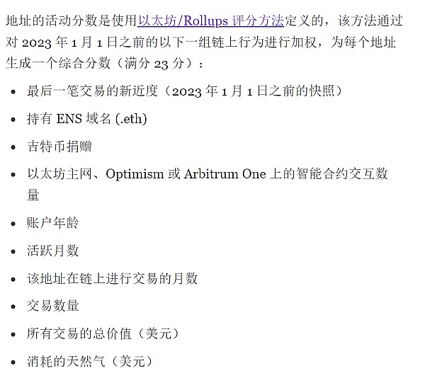 当监管者成为革命者：一位SEC高官的惊人觉醒