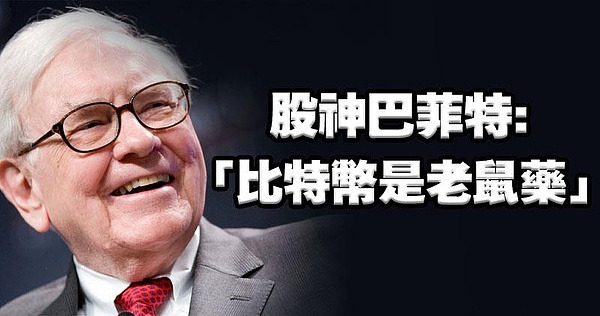 币安天价罚单背后的行业地震：一场迟来的成人礼