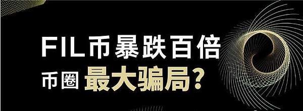 Blast能否成为加密界的破局者？我看未必