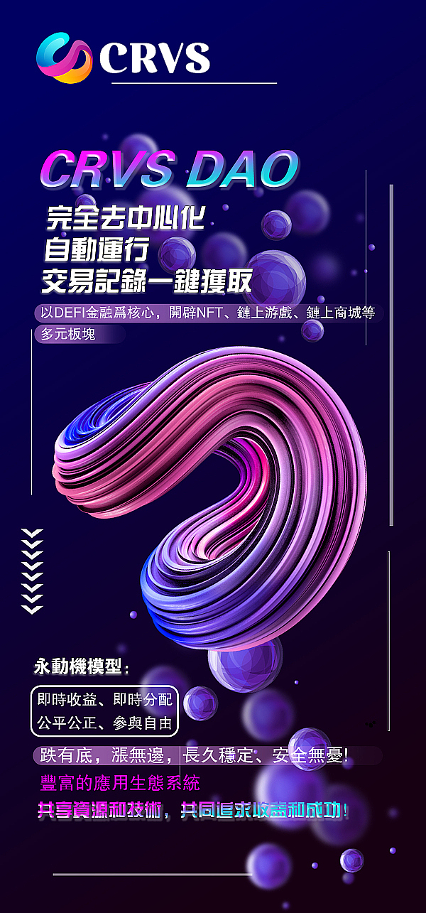 比特币强势反弹：9月8日行情预测成真