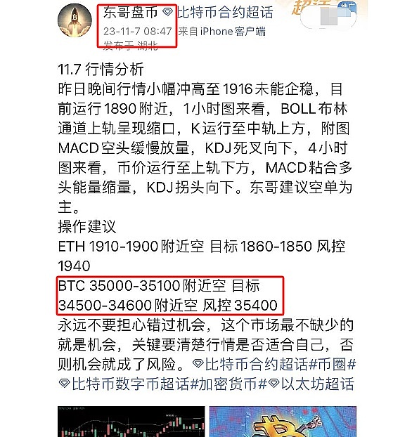 7个AI员工撑起的公司，7分钟开发一款游戏！
