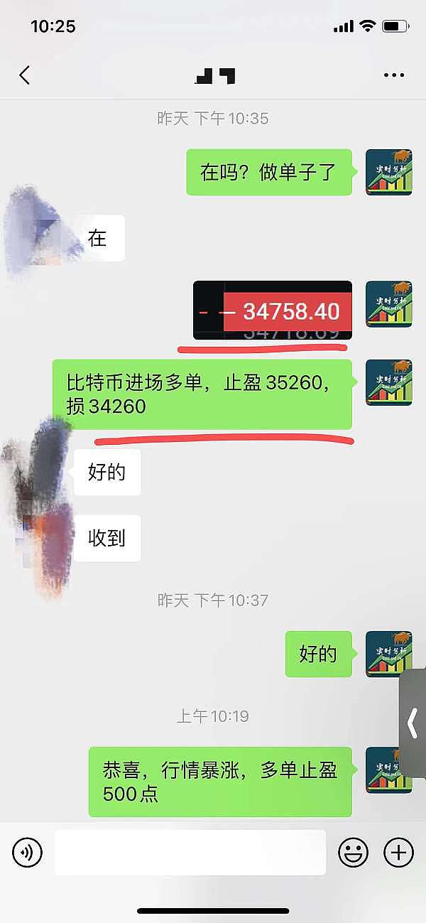 比特币生态大变局：SATS神话能否在CHAX身上重现？