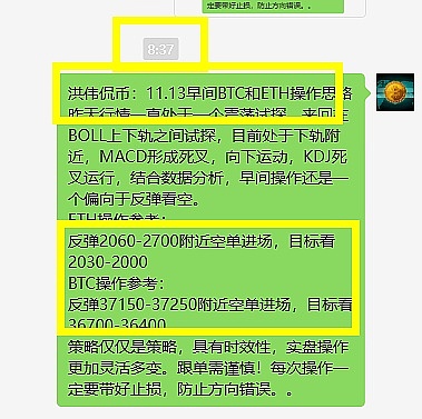 完美收官！500点BTC和40点ETH盈利到手