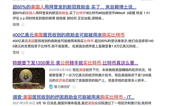 当马斯克都在抛售比特币，我们小散该怎么应对？