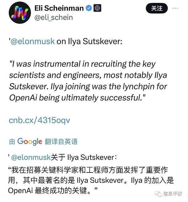 NEAR基金会迎来重大人事变动：为什么这次交接如此特别？