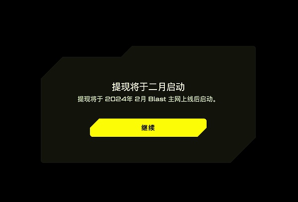 Plasma的DA困境：一场不得不面对的底层技术抉择