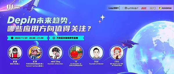 让国宝开口说话：揭秘文物界的指纹识别技术