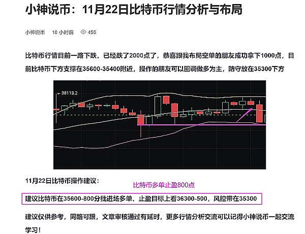 币圈大变局：解析某安天价罚款背后的机遇与挑战