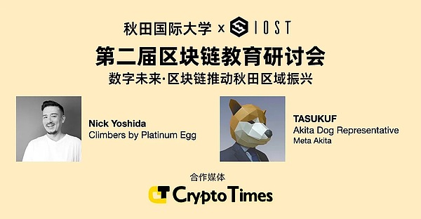 加密市场周记：比特币狂欢季与以太坊新机遇