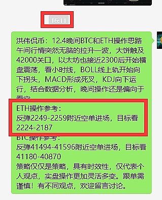 比特币生态新突破：Stacks如何唤醒沉睡的千亿资本