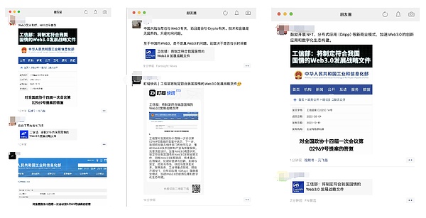 币圈惊魂夜：比特币跳水11万，以太坊防线失守，UFO瞬间蒸发XDOG却狂飙20倍