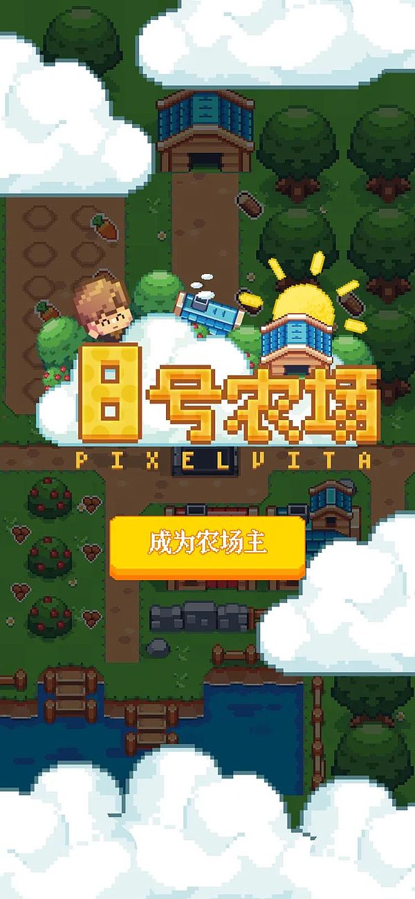 比特币ETF引爆市场：真假消息背后暗藏玄机
