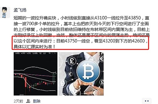 GameFi狂潮再起？YGG暴涨背后的行业变革启示录