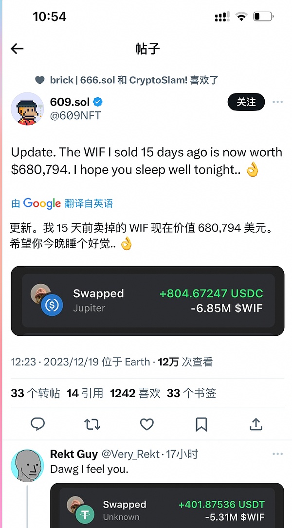 数字货币巨震：赵长鹏黯然离场，币安帝国面临严峻考验