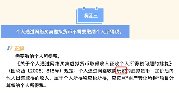 数字人民币：一场静悄悄的革命正在发生