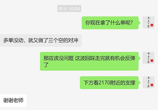 暴跌行情中的精准狙击：金辉团队带你稳健获利