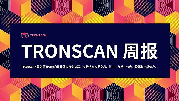 机构资金蓄势待发：比特币ETF或将打开闸门