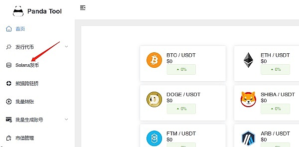 比特币多单精准止盈，这波行情你抓住了吗？