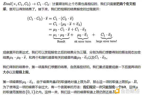 TOKEN2049观察手记：加密世界的众生相