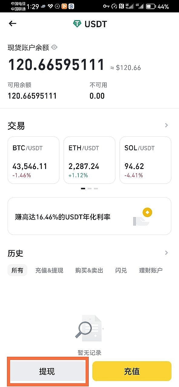 比特币市场观察：战火下的数字资产何去何从