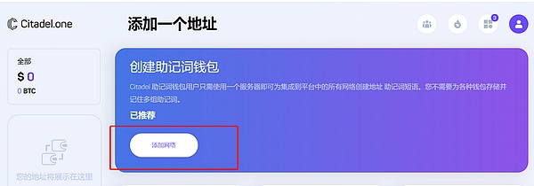 零知识证明的魔法之旅：Scroll创始人张烨的深度分享
