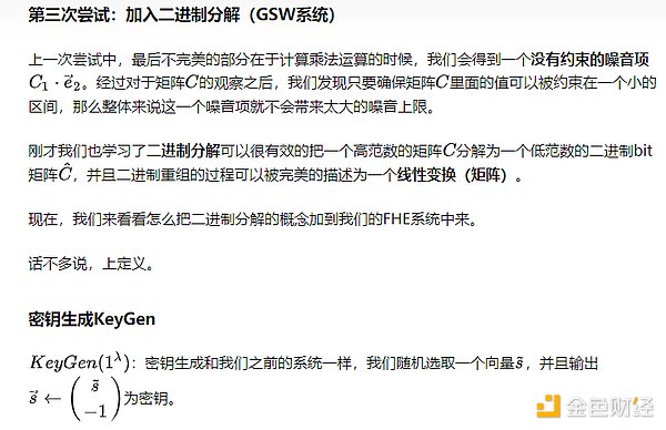 狗狗币真的要起飞？5亿美金大玩家入场暗藏玄机