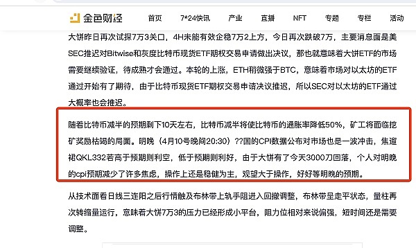 美国金融机构如何看待加密货币？一场令人深思的行业观察