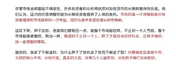 资深用户手把手教你：5分钟搞定Moonbeam链上投票