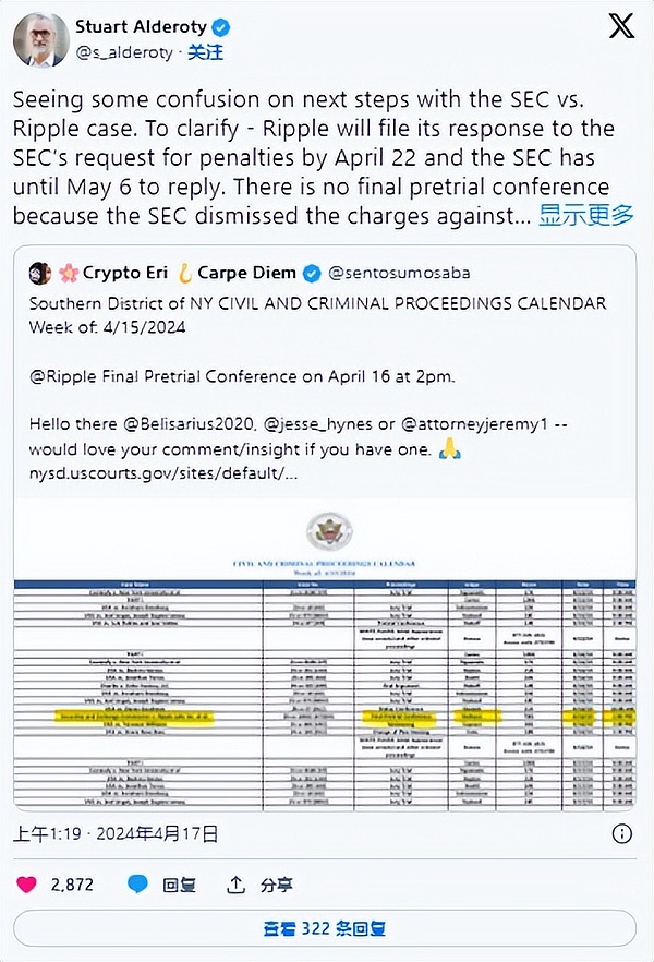USTC价格疯涨的背后：一个稳定币新贵正在崛起