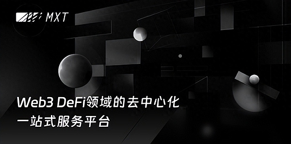 深夜币圈手札：8.19比特币与以太坊的十字路口