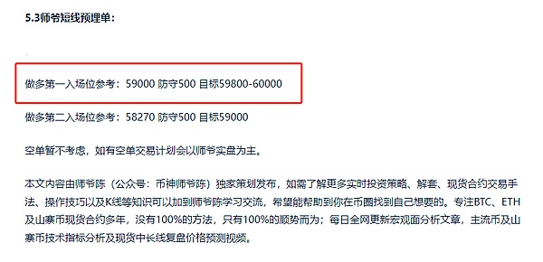 比特币遭遇美国监管风暴，市场情绪跌至冰点