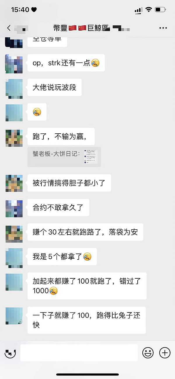 SBF的商业焦虑：一位加密奇才的疯狂求生记