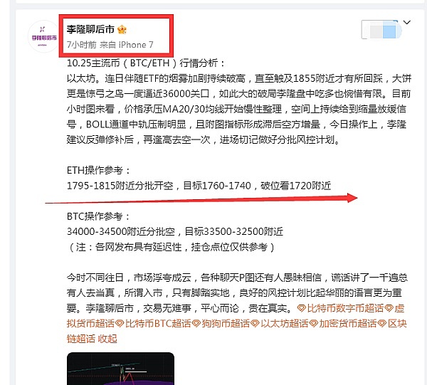 重磅！AlphaSense杀入加密市场，AIS数字货币能否改写游戏规则？