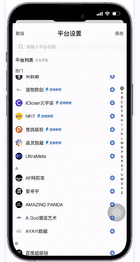 深度剖析Sonic LBP模式：能否为IC链带来新气象？