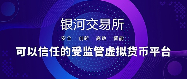 退休金革命：特朗普把加密货币搬上普通人的餐桌
