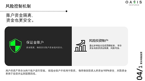 深入解析Aave：DeFi借贷之王的现状与挑战