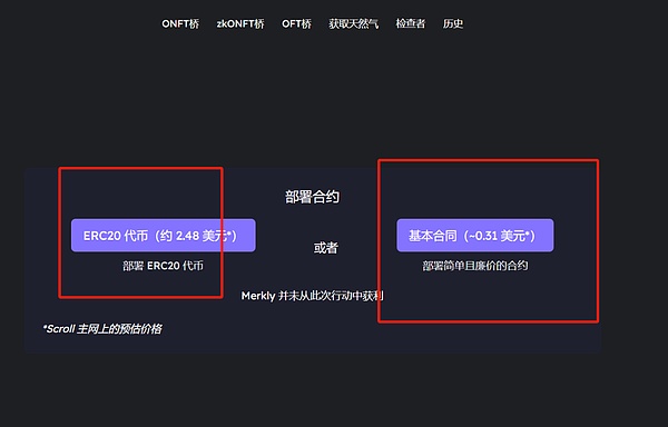 加密市场周报：比特币ETF曙光初现 以太坊生态暗流涌动
