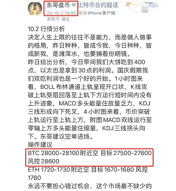 数字身份革命：MixID如何重塑我们的网络生活