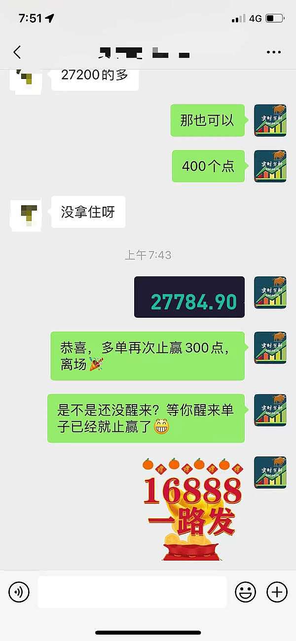 当TWT遇上Web3：一次颠覆传统支付的金融革命