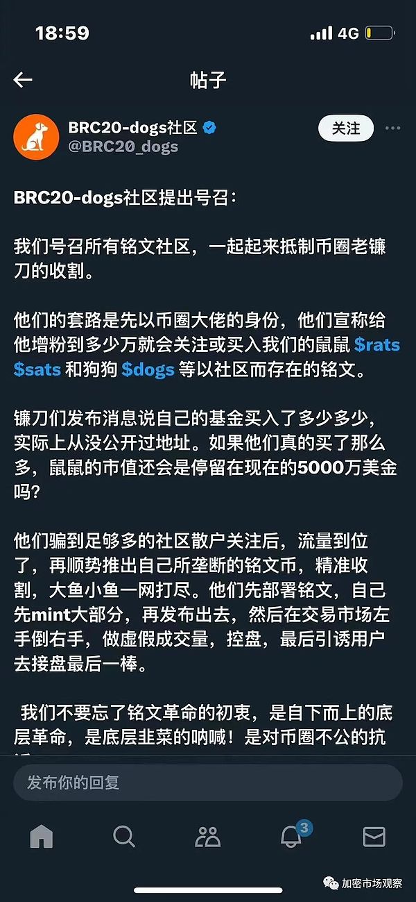币圈惊雷！Bigtime突发漏洞引爆市场恐慌，LOOM失血严重，山寨币或将迎来大清洗