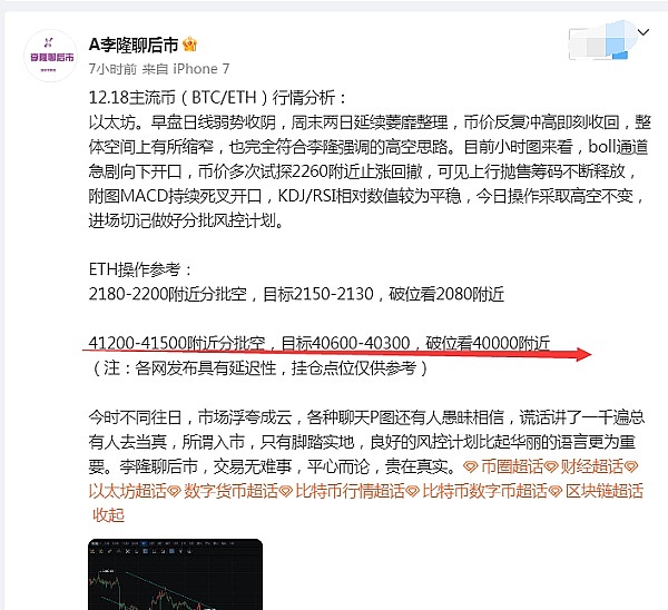 TOKEN2049惊现加密圈奥斯卡派对：3000人挤爆现场背后的秘密