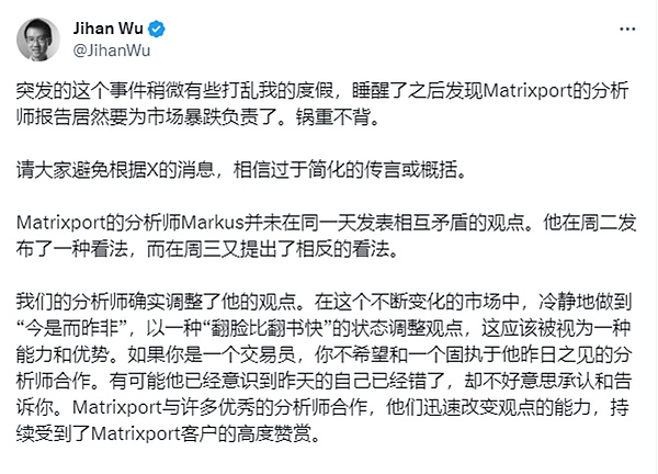 熊市抄底季？a16z等顶级风投正在加密市场捡便宜
