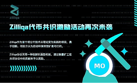 2025年8月20日：加密市场迎来关键转折点