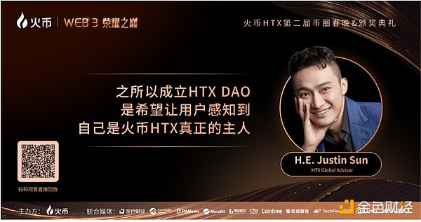 香港Web3盛会季：一场不容错过的区块链狂欢